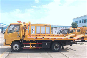 营口送油救援服务